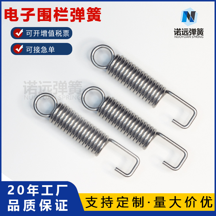 3.0mm 304不锈钢电子围栏张力弹簧张力式电子围栏前端配件拉力弹