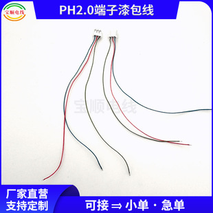 ��о��������^�������2/3/4/5/6оMH1.25/ZH1.5/PH2.0/XH2.54