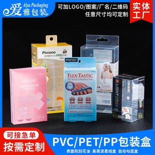ԡ��ϴ����ƷPVC���b���Ϻ� ��LOGO��ӡPET͸�����ۺ�PPĥɰ�ʺ�