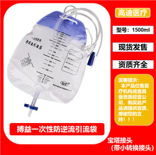 ����һ���Է������������t�ßo�������1500ML�������^����������