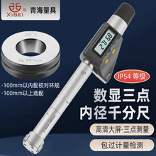 ����������c/��צ�ȏ�ǧ�ֳ�6-300mm�׏��߾���ǧ�ֳ�0.001���@