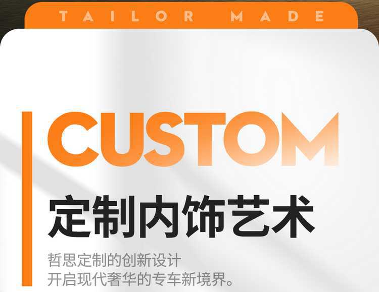 2026 Roewe D6 car seat covers, available for the 450 Premium Edition, Smart Edition, and 520 Comfort Edition, with all-season, fully enclosed seat cushions