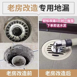 地漏;下水;卫浴扶手