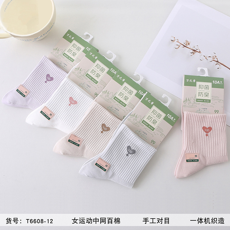 Women's Socks, 100% Cotton Mid-Calf Sports Socks, High Elastic Mesh Socks, Wholesale Women's Combed Cotton Socks