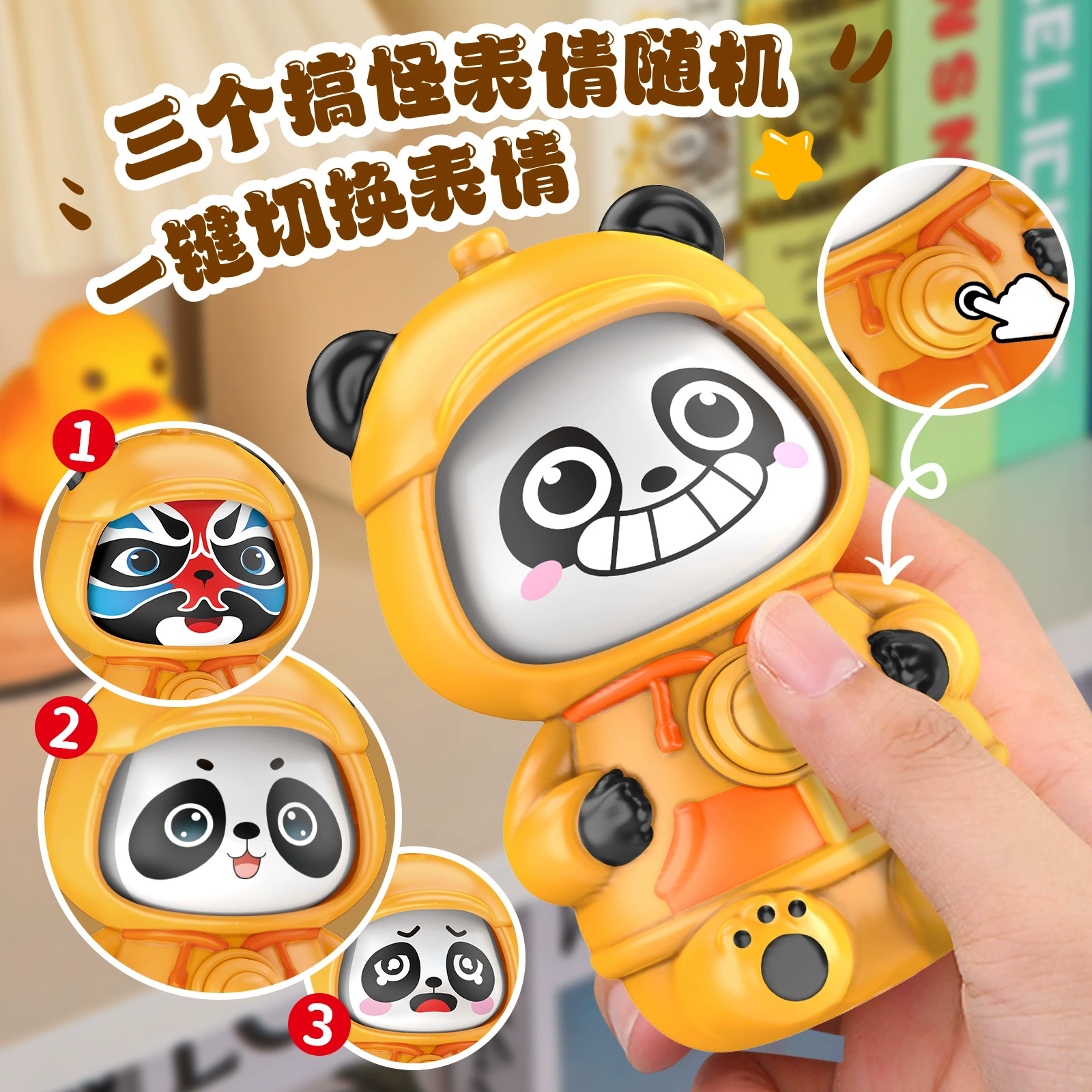Механический мультфильм, креативный сувенир, игрушка, новая коллекция, панда