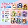 亚克力物料明星动漫材料