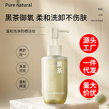 ���㳼�Ϻڲ��᝙�澏������沿�غͿ�������坍�����ᝍ����