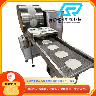 �s����RS-500Xȫ�Ԅӷ��ֹ�����Ƥ�C ��ꖾ��x�C�� ��{Ƥ����a