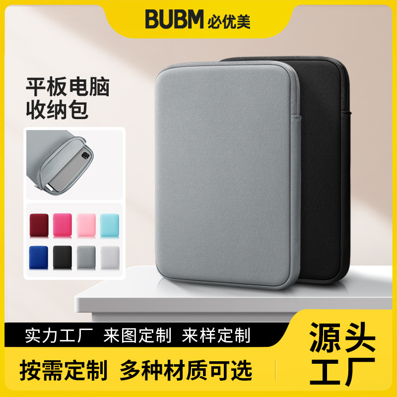 Bubm Notebook 6/7/8/10/ 11inch Scratch-Resistant Storage Bag Protective Cover Inner Bag iPad Computer Tablet Bag Bubm Notebook 6/7/8/10/ 11inch Scratch-Resistant Storage Bag Protective Cover Inner Bag iPad Computer Tablet Bag