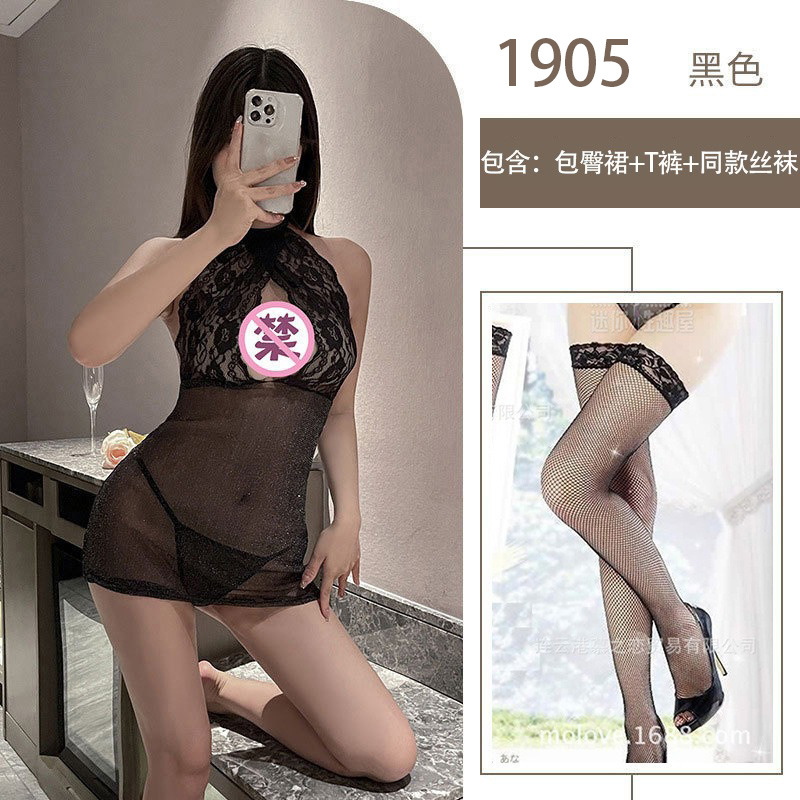 블랙 힙 스커트 + 블랙 망사 스타킹