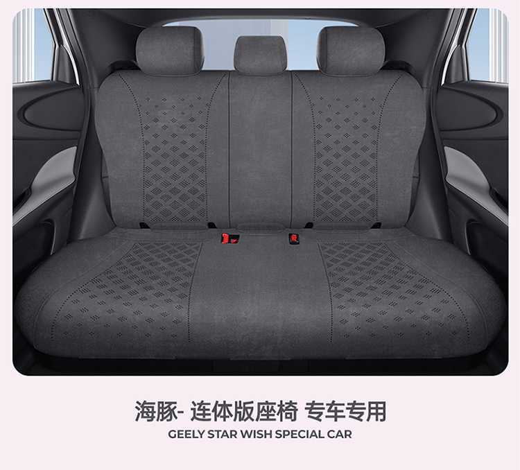 202526 BYD Dolphin seat covers, full coverage, all-season special seat covers, 25 models, intelligent driving version, Dolphin car seat cushions