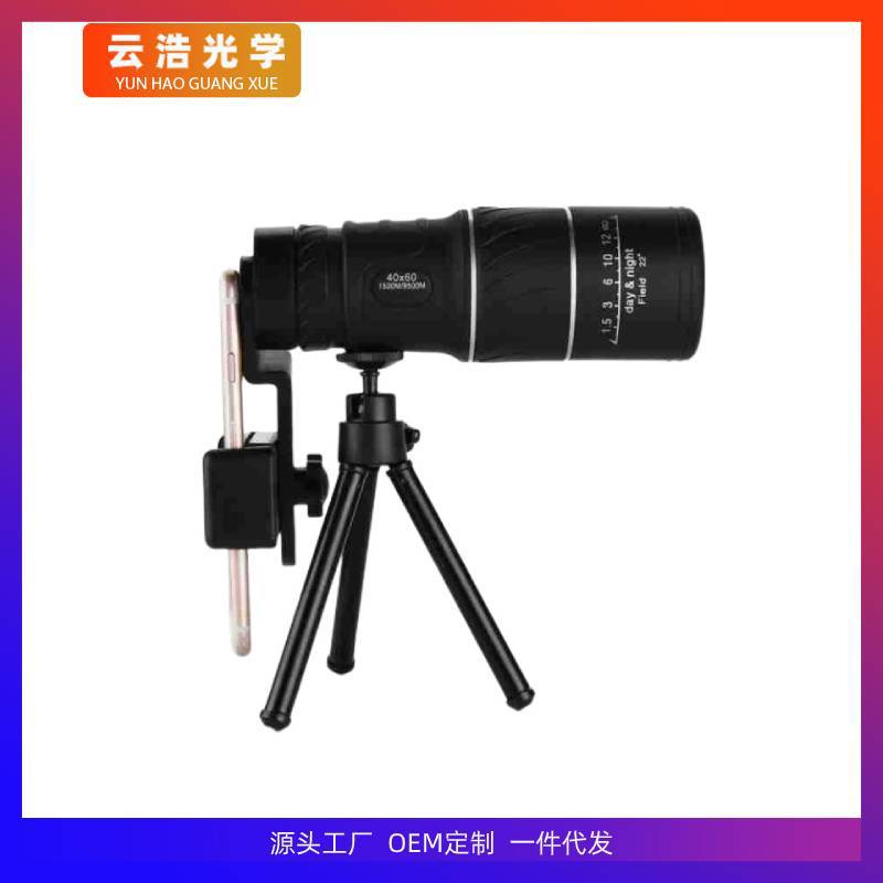 厂家批发户外野营40X60单筒便携望眼镜高倍高清观鸟镜高档望远镜