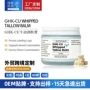 修护润肤爆款跨境乳霜