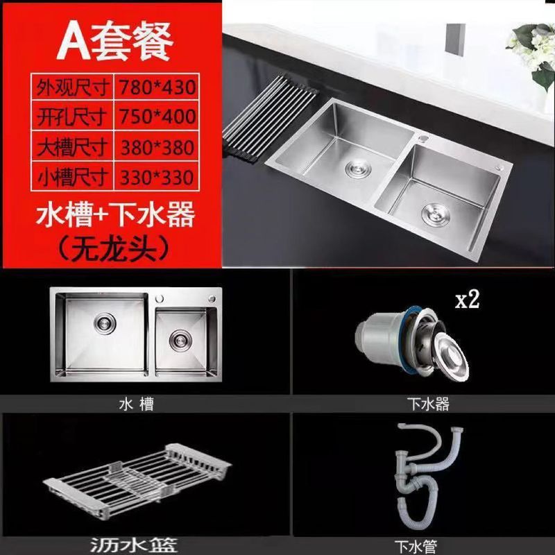 家庭用ステンレス鋼シンク 304 シンク手動ブラッシュシングルとダブル厚みのある家庭用食器洗いシンクの組み合わせ|undefined