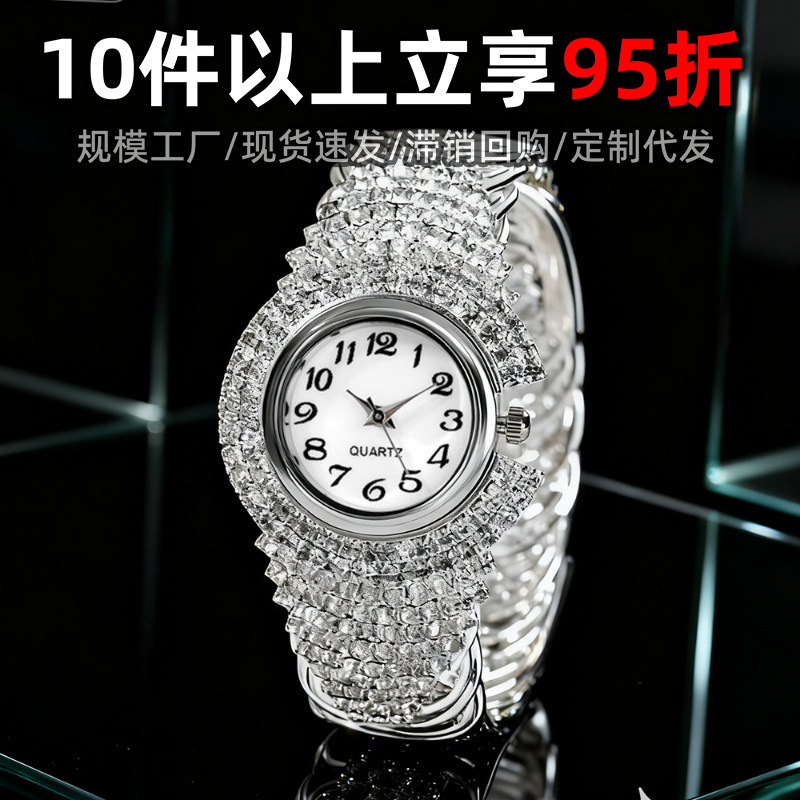 New Full Diamond English Watch for Women Wholesale Baby's Breath Fashion Light Luxury Temperament Diamond Ladies Watch Bracelet Watch