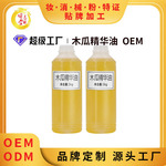 木瓜精华油 胸部按摩保养精华 胸部植物精华油 美容院胸部按摩油