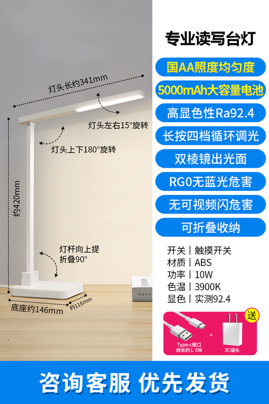 欧普aaaa級の目の電気スタンドは子供の字を書く大学生の寮の机のベッドの読書灯の卸売りを学びます。|undefined