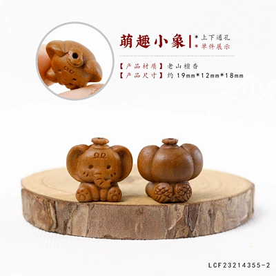 Old Mountain Sandalwood Carved Zərgərlik ara hissələri - laoshan-sandalwood-cute-little-elephant
