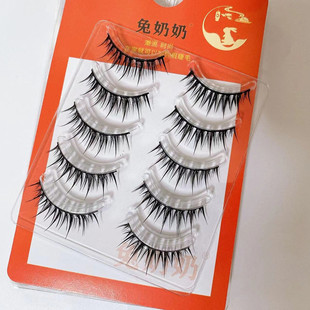 Super photogenic! Grandma rabbit fk77 air sense cartoon wet eyelashes one piece Black stem thick curling eyelashes