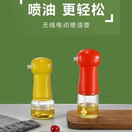 电动打蛋器;油壶;其他厨房电器