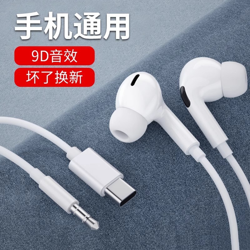 アップル三世代線制御有線イヤホン入耳式フラットヘッド7p 8x11携帯電話耳麦lightningに適しています|undefined