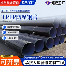 螺旋管