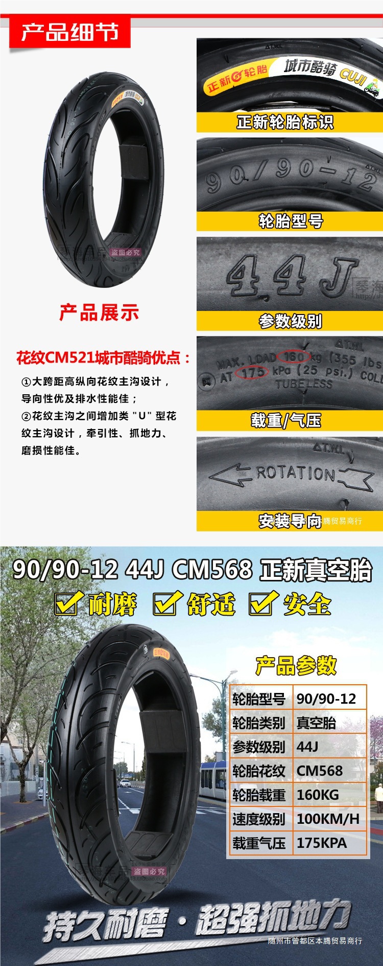 Zhengxin Electric Vehicle Tires 80/90/100/110/120/130/60/70/80/90-12 Motorcycle Vacuum