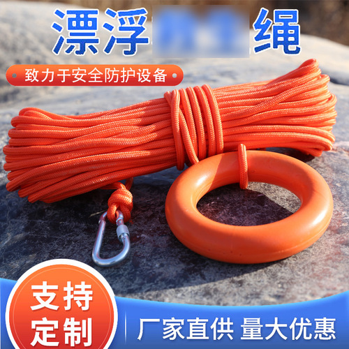 Floating rope with reflective surface, safety water guidance rope, life-saving floating reflective rope