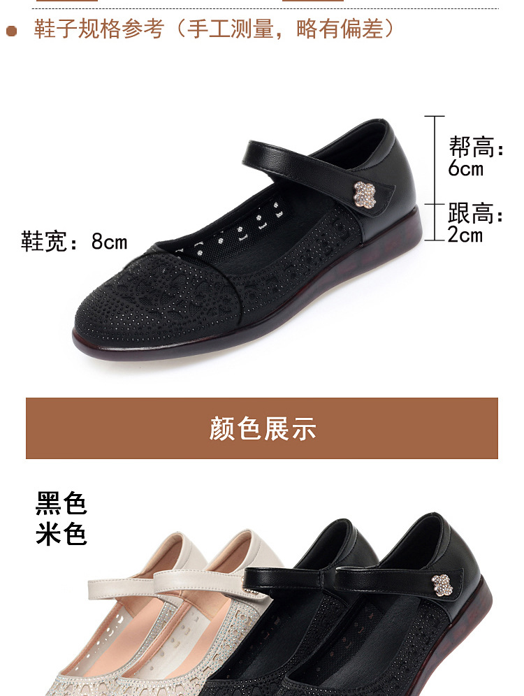 Sandal da thật quai chữ V đế bệt mùa hè cho nữ cỡ lớn — Màu be chi tiết 5