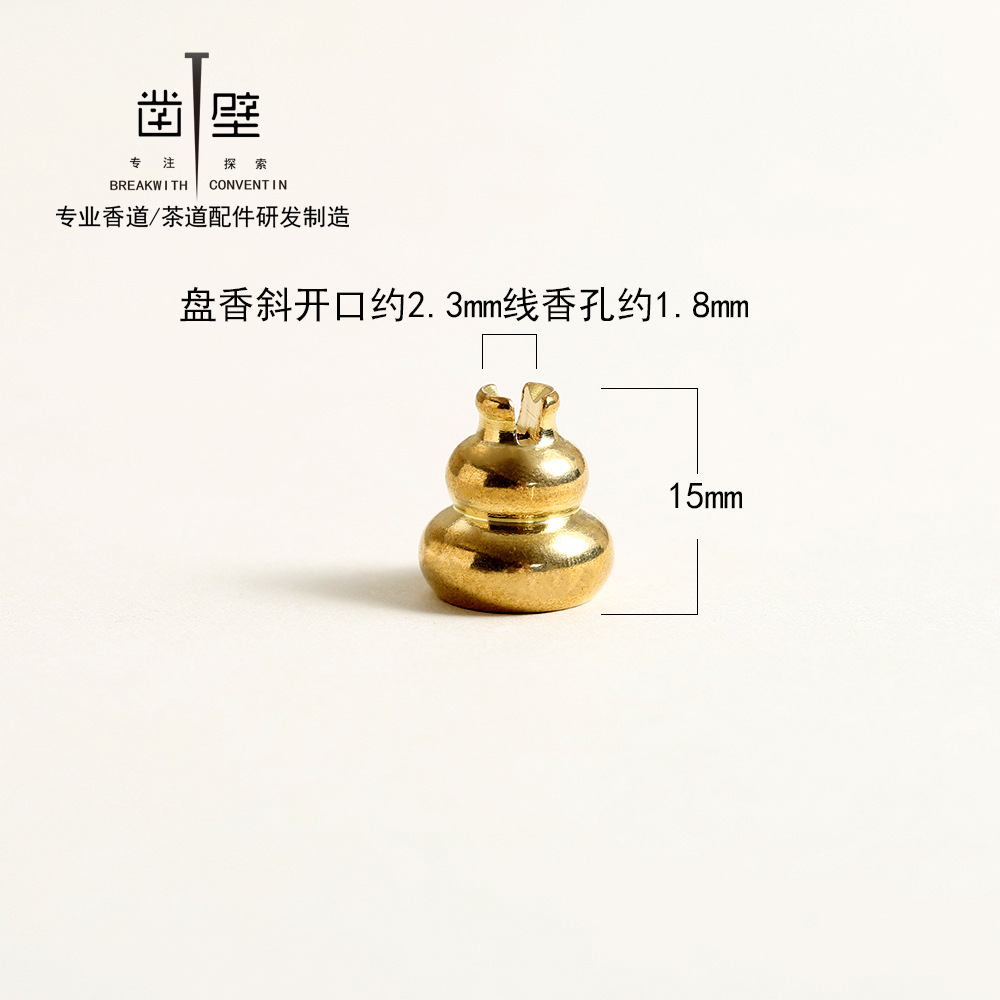 纯铜香炉 铜葫芦香托 香座 多功能香插檀香香架 黄铜香插老铜炉