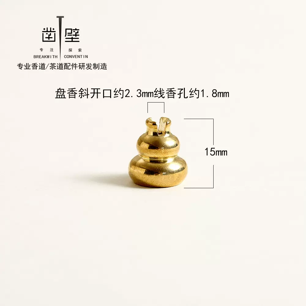 纯铜香炉 铜葫芦香托 香座 多功能香插檀香香架 黄铜香插老铜炉