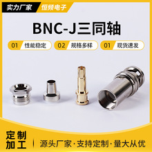 Դ�^���S��ͬ�S���l�B����BNC-J-75-2-1���lͬ�S�B�����쾀