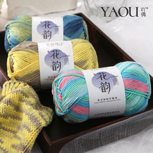 6�ɶ�Ⱦ����ɫţ����ë�����l��ë�����diy�ֹ����������ˇ�����