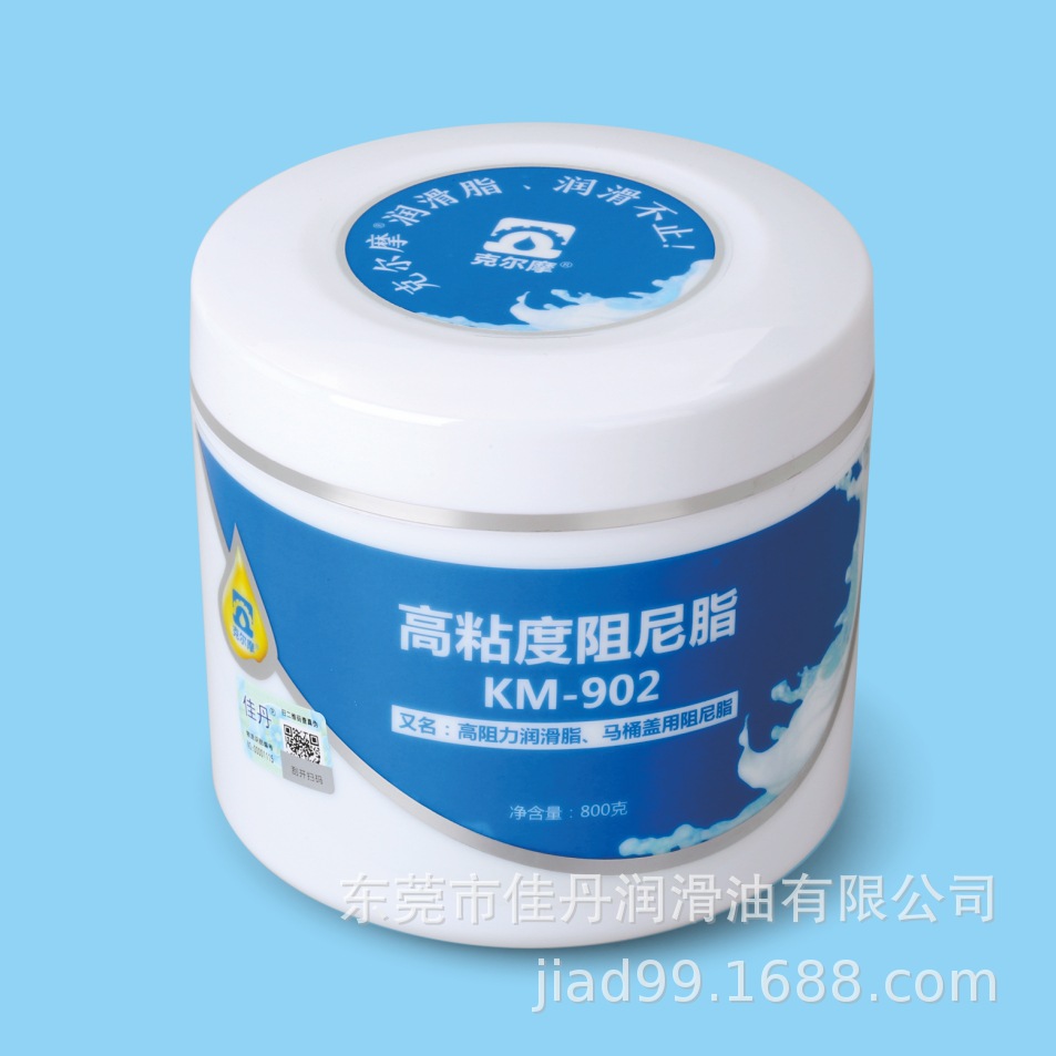 KM-902克尔摩高粘度阻尼脂 高阻力润滑脂马桶盖用阻尼脂800克/罐