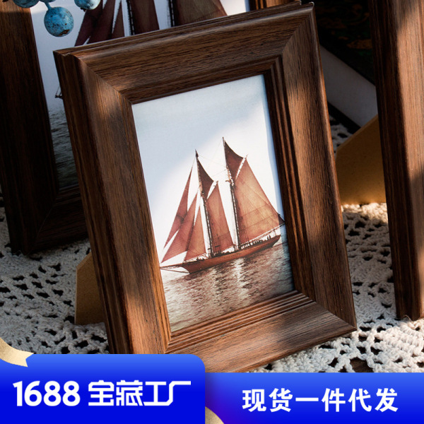 Wall retro plastic photo frame