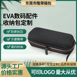 数码3C包装;复合包装制品;其他日用包装