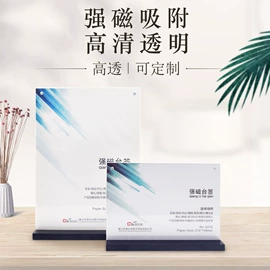 办公展示架;台卡;其他展示用品