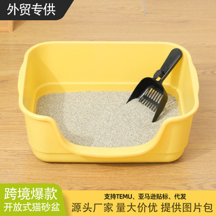 Explosions cat litter box oversized semi-closed anti-splash cat toilet open integrated cat litter box factory outlet