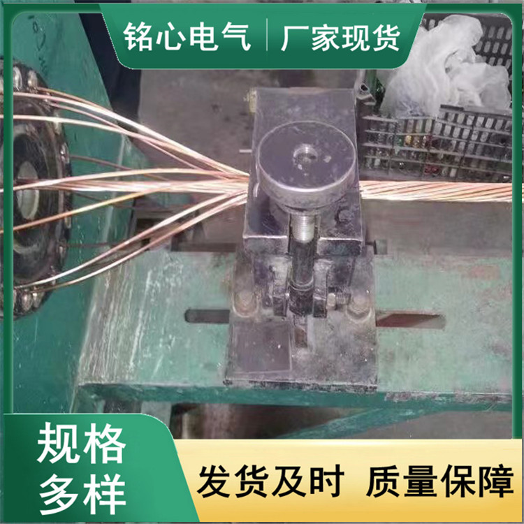 7股铜包钢绞线16平方 25平方 35平方铜覆钢绞线 焊接施工70平方