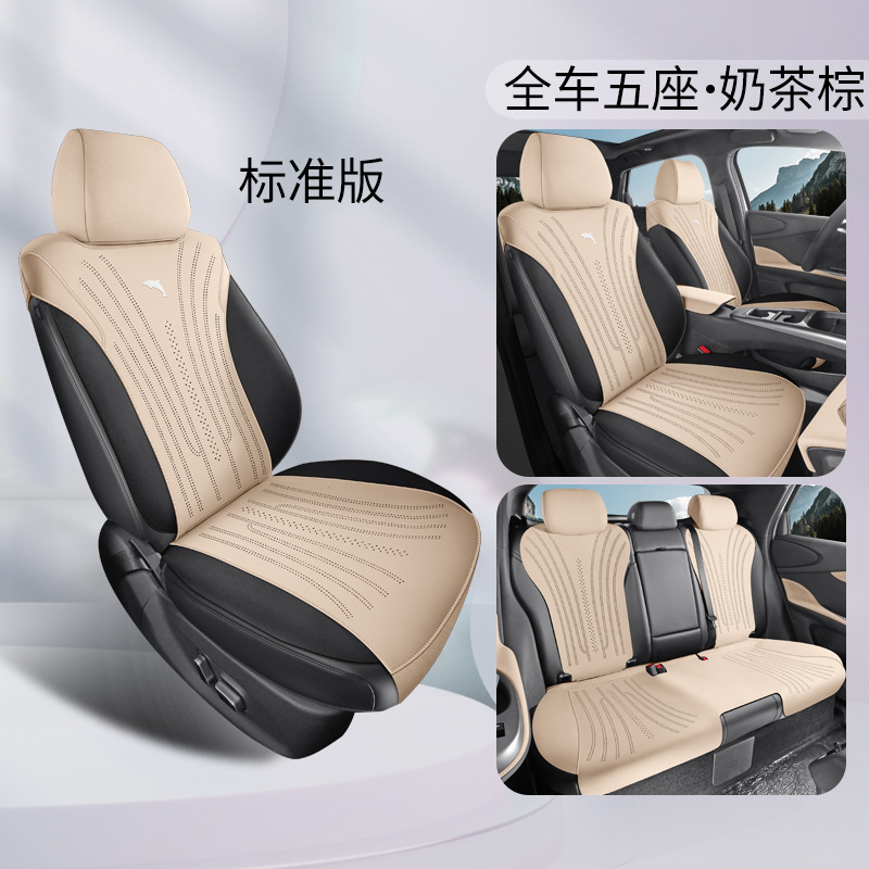 2025 BYD ドルフィン カーシートクッション、半囲みスエードレザーサドルクッション、インテリジェントドライビングバージョンシートクッションに適しています。|undefined