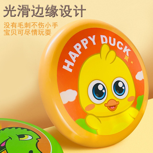 Children's flying saucer kindergarten toy safe soft rotating flying saucer outdoor parent-child interaction boys and girls outdoor sports