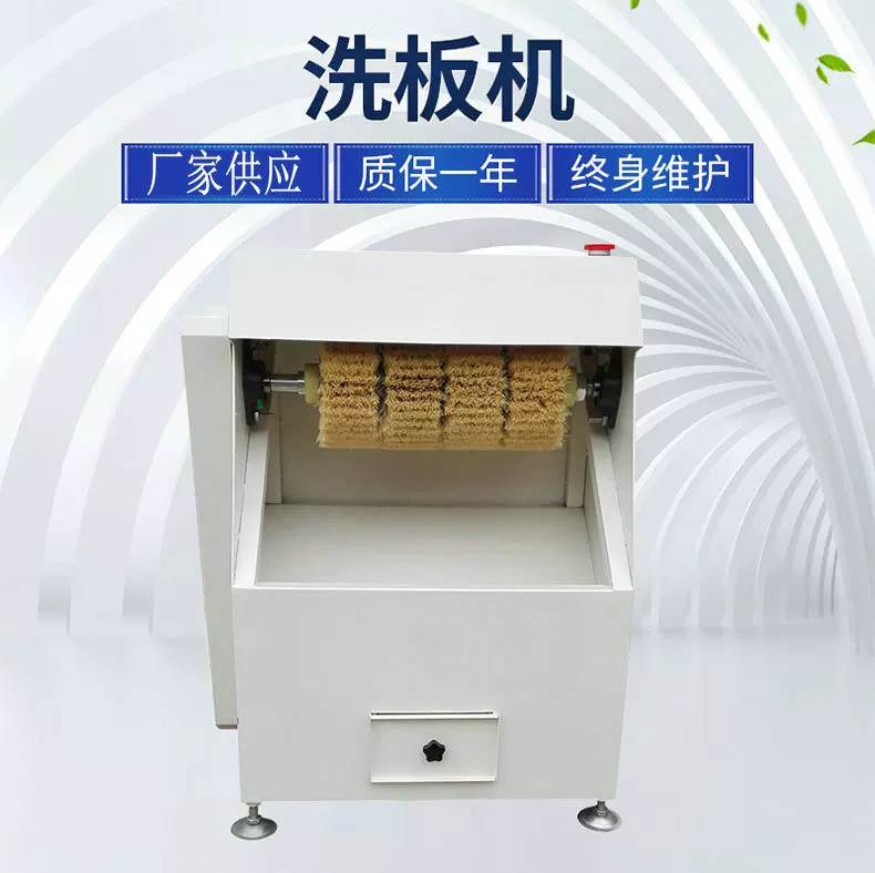 快速线路板清洗机 手动PVC电路板PCBA洗板机 小型半自动洗板机