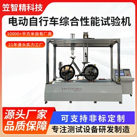 其他试验机;其他自动化;疲劳试验机