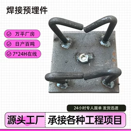 螺栓;螺母;销及键