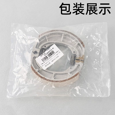 Brake Shoe Brake Pad, Tormoz supportları