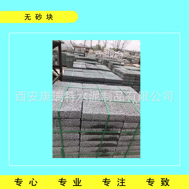 50 50无砂产品图