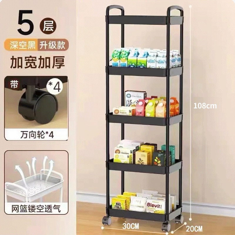 家用小推车置物架落地多层卧室零食储物收纳架子卫生间移动整理架|undefined