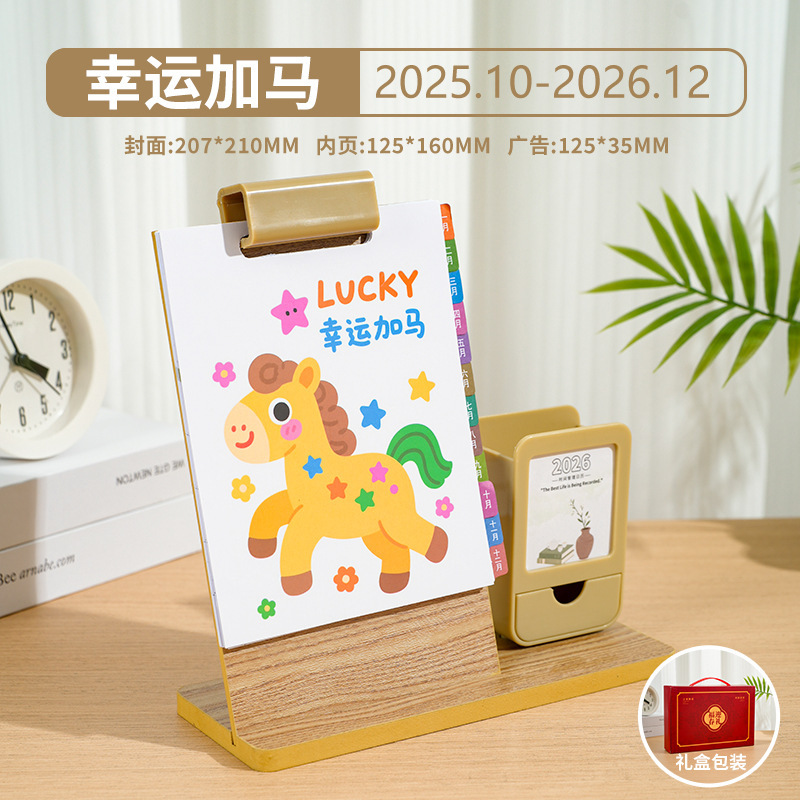 2026年新款国风线圈纸质台历办公桌面日历摆件喜庆红色小台历定制|undefined
