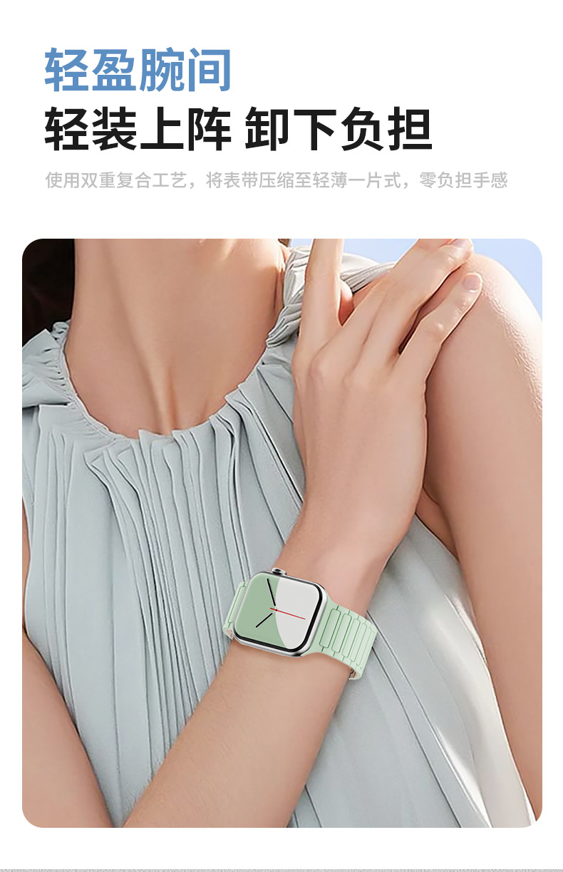 Suitable for iWatchapple S1098ULtraSE universal magnetic silicone watch strap undefined