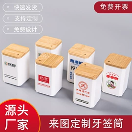 家用烟灰缸;纸巾盒;牙签筒